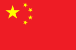 Mainland China Government